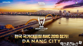 펜타스톰 한국대표팀, AWC 2019 참가 확정