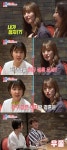 동상이몽2 허규 팬클럽 회장 내가 허규♥신동미 결혼 점지했다