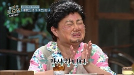 박나래 #반나래짤#막퍼가세요#히말라야 [★해시태그]