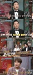 '도레미마켓' 장수원 "'SNL' 로봇 연기, 나도 내 연기력 컨트롤 안 돼"