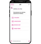 롯데컬처웍스, 롯데시네마 AI 서비스 샬롯 서비스 오픈