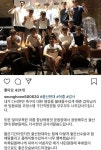김승규, 울산 복귀 기정사실화?...오승훈 작별·'고베의 GK 영입'