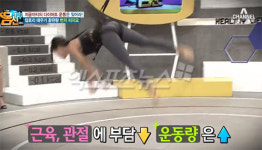 번지 피지오, 다이어트 끝판왕 운동법 각광