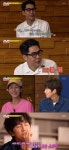 런닝맨 정준일, 주제곡 작곡가로 등장…유재석·지석진 원키 고집
