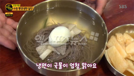 생활의달인 수원 평양냉면, 혀를 내두를 놀라운 비법 공개
