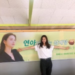 나나, 중국팬 커피차+소속사 밥차로 행복한 하루 [★해시태그]
