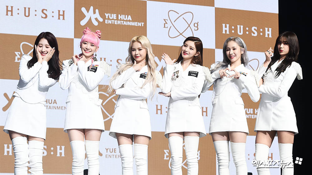 에버글로우 이미지