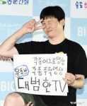 김대범 대범한 홍보[엑s HD포토]