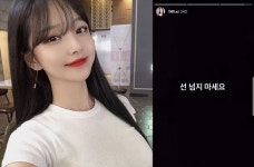 이종현, 연이은 도 넘은 언행→씨엔블루 탈퇴→BJ 박민정, 악플러 경고 [종합]