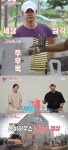 윤상현 집 시공사 측 동상이몽2 손해배상 청구, 허위 방송 사과하라 [전문]