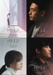 '버티고', 10월 17일 개봉 확정...천우희X유태오X정재광 캐릭터 포스터 공개