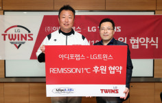 LG, 의료기기업체 ‘아디포랩스’와 업무협약식