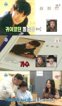 귀여웠던 돌출입...나 혼자 산다 기안84, 초교 졸업사진 공개