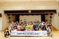 세리머니 없으면 득점 무효...조현우, 초등학교에서 축구 강습