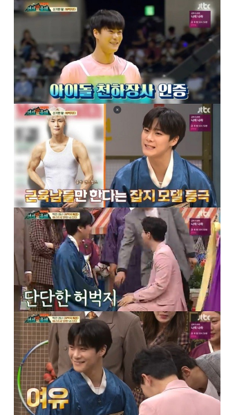 '어서 말을 해' 문빈, 딘딘·전현무와 허벅지 씨름 勝…피지컬 끝판왕 입증