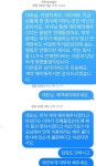 구혜선, 이혼 소송 중 활발한 SNS…마이웨이 행보는 계속된다 [종합]