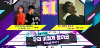 '뮤직뱅크' 첸 1위 ....스트레이키즈·에이비식스·에이티즈 컴백 [종합]