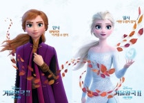 "새롭게 태어난 기분"…