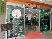 인천연수동맛집 ‘백면옥’ , 동절기 메뉴 평양식 ‘어복쟁반’ 주목