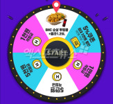 에이치몰 불금치킨, BHC순살뿌링클 증정…당첨 조건 및 응모 방법은?