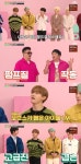 '아이돌룸' 몬스타엑스 아이엠 "포브스, 영어 잘해 대표로 뽑힌 것"