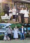 첫방 언니네 쌀롱·개는 훌륭하다, 나란히 1%대 출발 [TV:스코어]