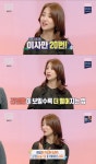 '구해줘 홈즈' 박하선 