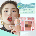 아리따움 단독 티썸 검색하면?…선착순 무료 체험 혜택, 받는 방법은?