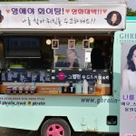 SNS 개설한 이영애, 나를 찾아줘 홍보→일상 공개까지…본격 소통 [엑s 이슈]