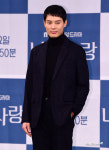 이선호 시크한 매력[엑s HD포토]