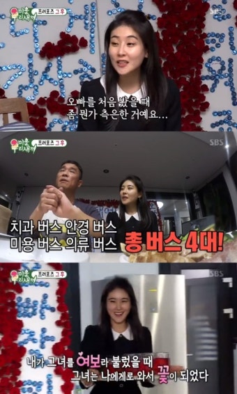 '미우새' 김건모장지연, 프러포즈부터 러브스토리까지 '최초 공개' [종합]