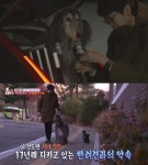 동물농장 황철용 수의사, 16년째 반려견과 산책…반려 동물은 내 삶
