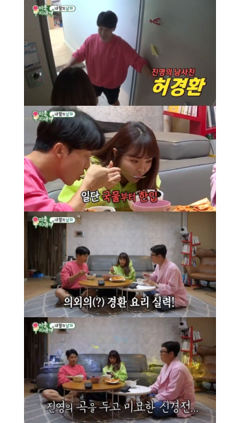 '미우새' 허경환vs김영철, 트로트 듀엣 결성…신동, 17kg 감량 '눈길' [종합]