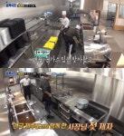 골목식당 백종원 장모님도 3번 실패…돈가스집 첫 제자 공개