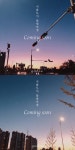 달빛노래밤 | 싱어송라이터 가희, 신곡 '서울도시, 달빛야경' 티저 오픈…쓸쓸한 감성 저격