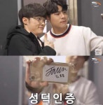 문호준, 페이커 이상혁 만나 성덕 인증 포토부터 싸인까지 [영상]