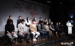 연극 우리 노래방 가서 얘기 좀 할까 제작발표회 현장[엑s HD포토]