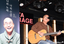 이장희 나의 노래, 나의 인생[엑s HD포토]