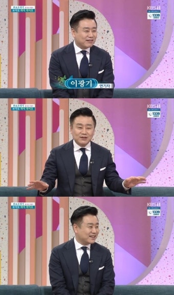 '아침마당' 이광기 