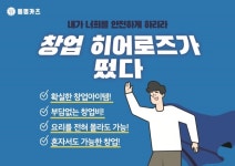 바로 튀겨주는 수제돈까스 ‘동명카츠’, 강원도 철원, 원주 이어 춘천까지 맛집으로 주목