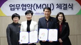 벨톤보청기 광명난청센터(광명지사) & 하안노인종합복지관과 업무협약