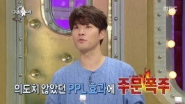 라스 이천희 가구 회사 운영, 효리네 민박 덕에 주문 폭주 [전일야화]