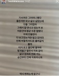 해쉬스완, 악플러 저격 평균 수준 잘 봤다 씁쓸+분노 [★해시태그]