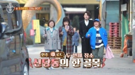 첫방 밥블레스유2, 박나래가 선보인 완벽한 무알콜 안주로드 [전일야화]
