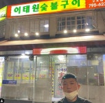 조새로이 조세호, 이태원에서 포착 마스크까지 꼭꼭 착용