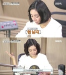 콩다방 작곡가 황찬희 한 남자, 김종국 위해 만든 노래 아니었다