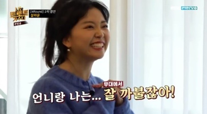 '나는 트로트 가수다' 3위는 박서진...설하윤·유지나 탈락 위기 [전일야화] | 포토뉴스