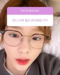 태연, 최근 눈 안 좋아져서 안경 맞춰…안경 낀 태연도 러블리