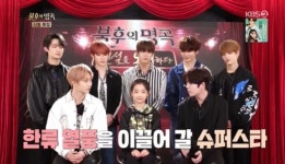 불후 나하은→홍잠언, 신동들의 놀라운 무대… 김태연·남상일 우승 [종합]