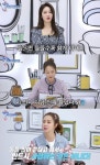 숙희네 미장원 최송현, 사연 속 불륜녀에 너야말로 내로남불